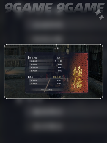 浪人崛起道馆位置🔥超全一览지도✨截图2