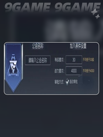 🦖街机恐龙公会🔥神级攻略💥截图4