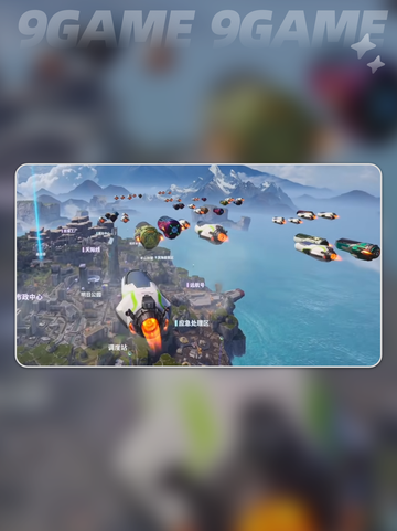 🔥远光84开黑攻略！超爽联机玩法大揭秘🎮截图2