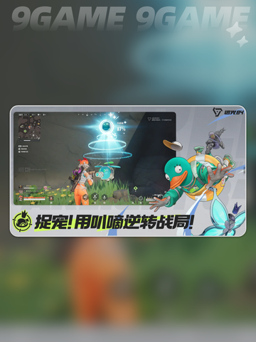 远光84英文名分享介绍截图4