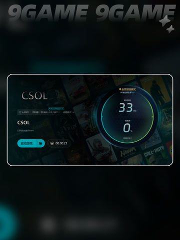 cs帧数低怎么办分享截图6