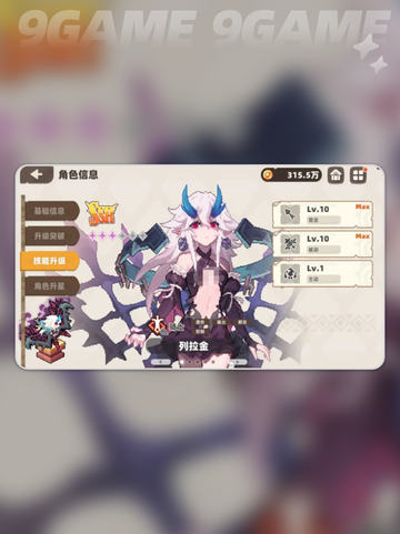 🔥我的勇者外传SSR角色大揭秘✨截图3
