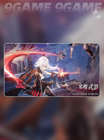 🔥二重螺旋是哪家公司推出的？💎截图4