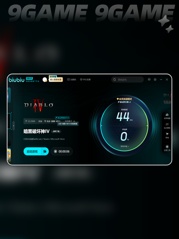 暗黑4第九赛季更新内容🔥超全前瞻来了！🎮截图5