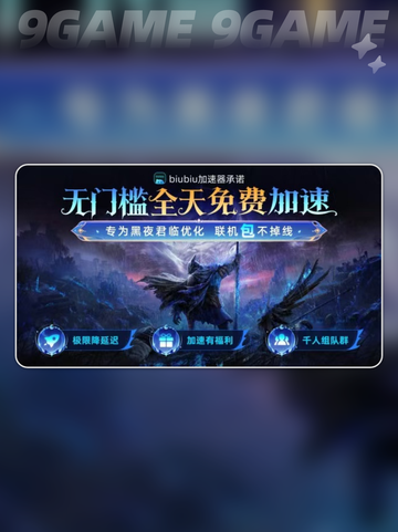 🔥艾尔登法环夜王玛尔斯打法💡轻松通关秘籍！截图4