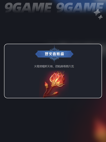 ✨斗罗大陆猎魂世界仙草秘藏大揭秘！🔥截图4