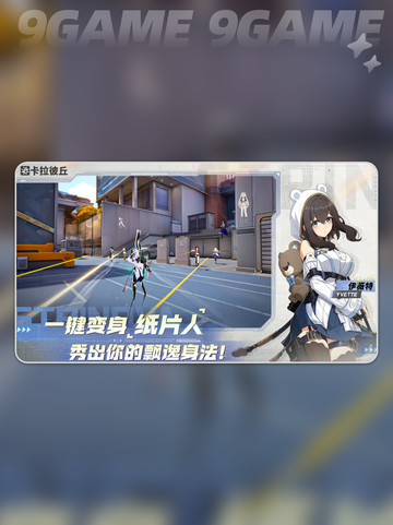 💥卡拉彼丘剧情大揭秘！手游背景全解析✨截图2