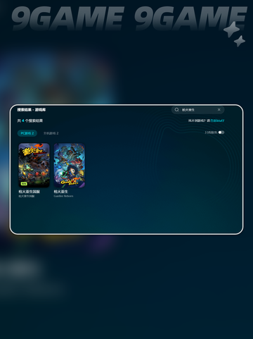 🎮枪火重生掉帧？一招解决流畅问题！✨截图4