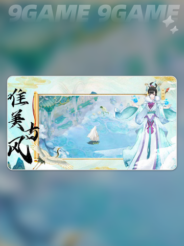 🎮苍穹之巅好玩吗？爆肝玩家评测🔥截图2