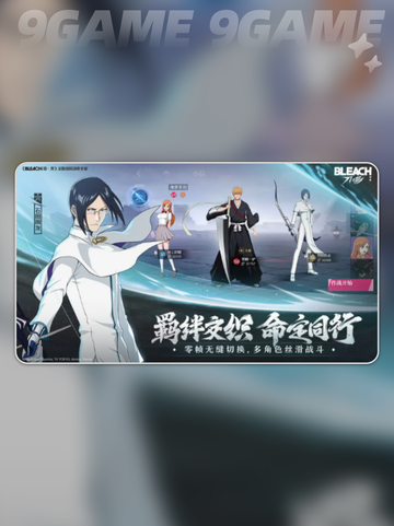 🔥境界刀鸣公测时间曝光！📅截图2