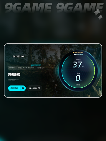 Dreadzone发售价格是多少分享截图5