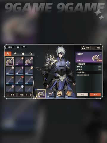 三国志幻想大陆2枭之歌武器怎么获得​介绍截图6