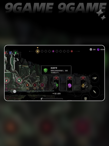 🦆绝地鸭卫暴富秘籍💰截图4