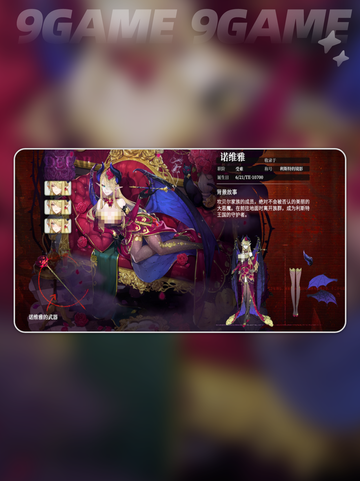 🔥千年之旅星痕角色强度榜TOP🔥截图5