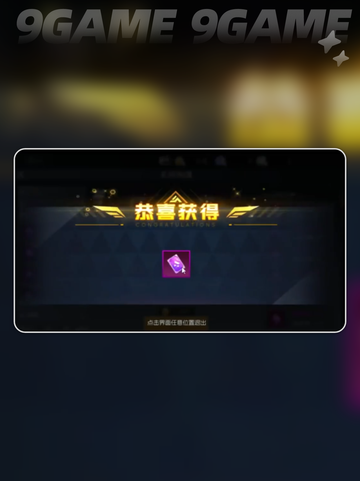 🦖街机恐龙卡牌合成大揭秘💥截图4