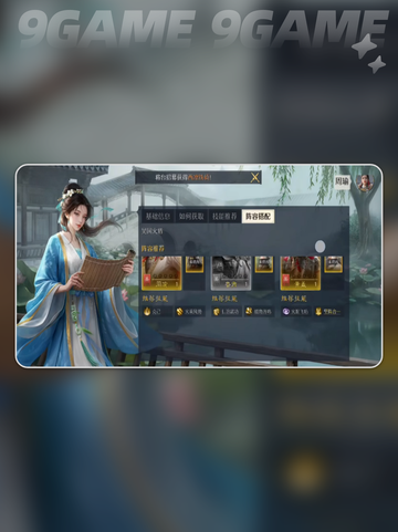 九牧之野💥缘分CP速配🔥截图5