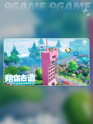 💥米姆米姆哈竟是它！这家公司太🔥了！截图5