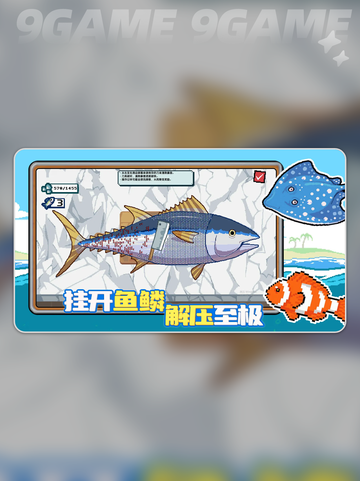 小人小船🔥超全玩法攻略来啦！🌊✨截图4