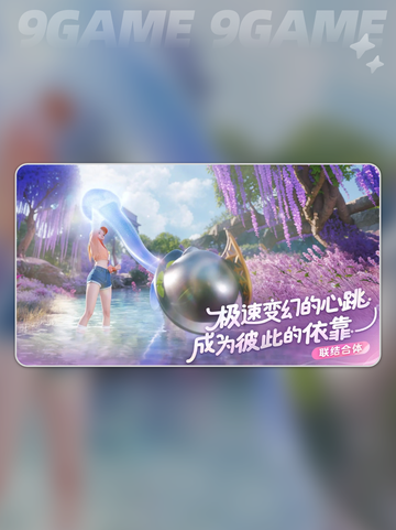 🔥伊莫开发公司大揭秘！💡开发商背景全公开！截图3