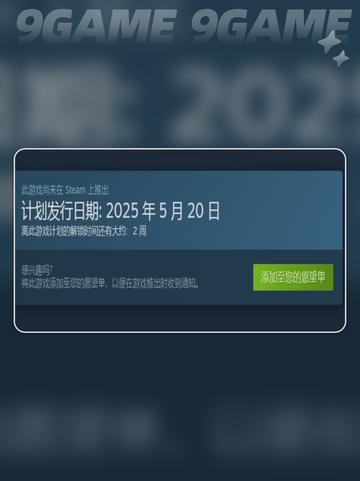蚊子帮上线日期什么时候分享截图3