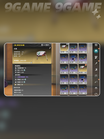 ✨冰魔导士装备怎么选？🔥星痕共鸣最佳搭配攻略🌟截图3