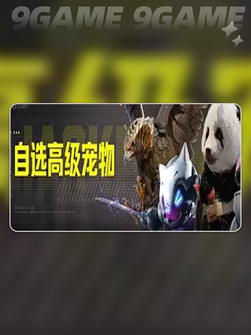 🔥萤火突击SS5赛季爆料来了！⏰开赛时间抢先看👇截图6