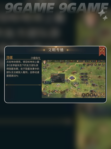 🔥帝国权杖玩法揭秘！华夏文明全解析✨截图6