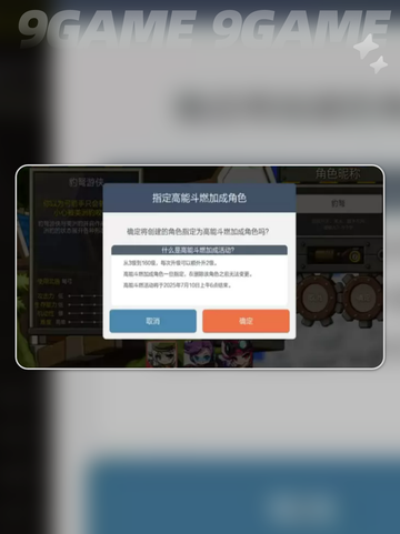 🔥冒险岛枫之传说：豹弩游侠版本全新揭秘💥截图4