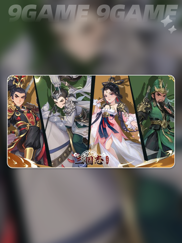 🔥三国志异闻录新手必看💡超全玩法攻略来啦！截图3