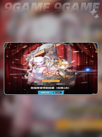 🌟胜利女神新手角色培养方案大公开！💥截图2