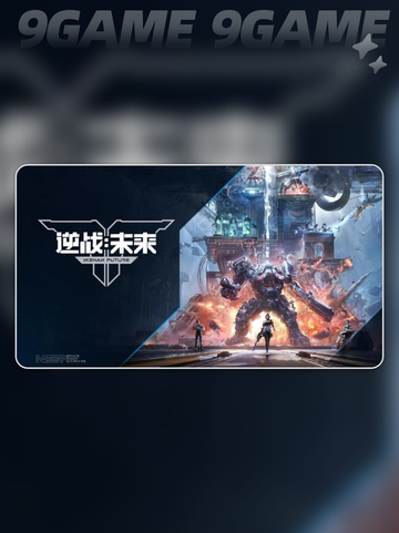 🔥逆战未来公测时间确定🎉玩家不容错过的时间介绍🎮截图2
