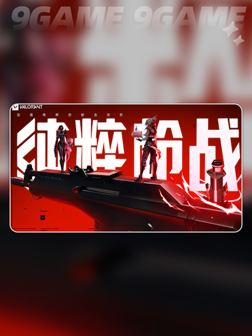 🔥无畏契约手游传火技巧大揭秘！🔥截图2