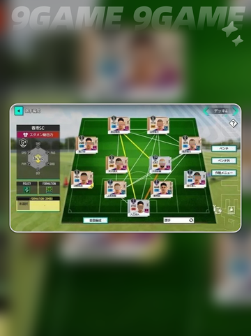 🎮新创造球会2025配置要求🔥超全汇总来啦！截图5
