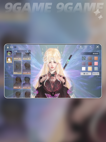 🌟此间山海染发玩法超全指南✨让你美出新高度！截图3