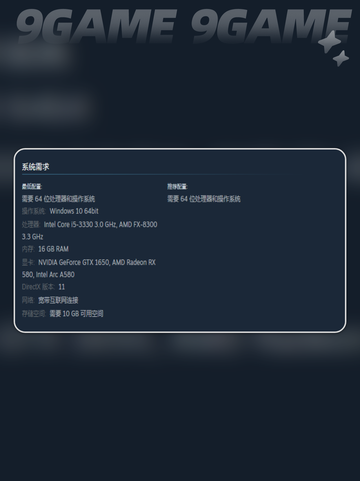 🔥Sand游戏配置要求大揭秘！💻📌截图3
