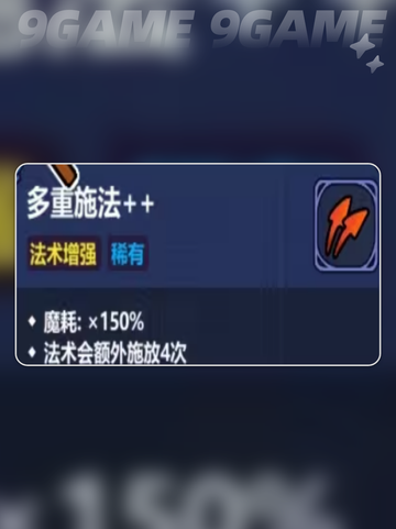 💥魔法工艺尸爆术🔥超爽玩法揭秘✨截图6