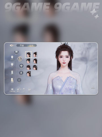✨诛仙2捏脸玩法全攻略！✨截图3