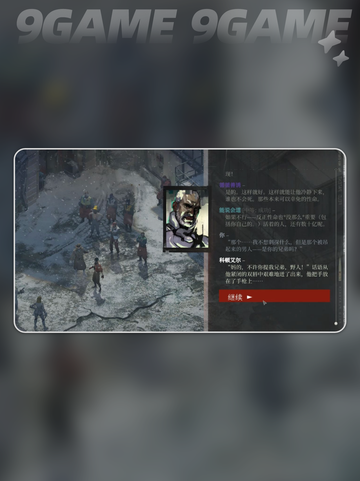🔥极乐迪斯科竟有时间限制？😱截图3