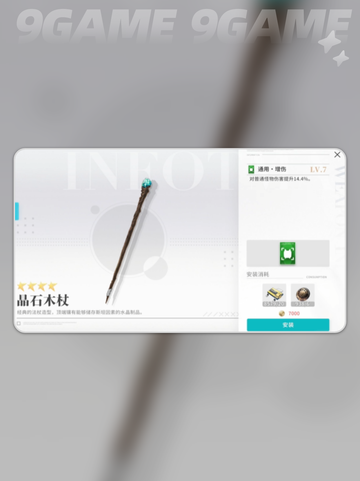 宁蒙玩法全攻略✨开放空间操作技巧大公开🔥截图5