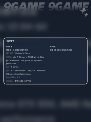 战锤40K黑屏闪退？💥终极解决办法来了！👇截图3