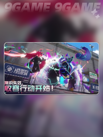 🔥异环游戏背后的神秘公司大揭秘！🎮截图5