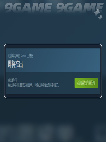 纪念碑谷3🔥发售价格&平台📖抢先知！截图4