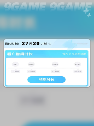 arcaea加速器哪个好介绍截图4