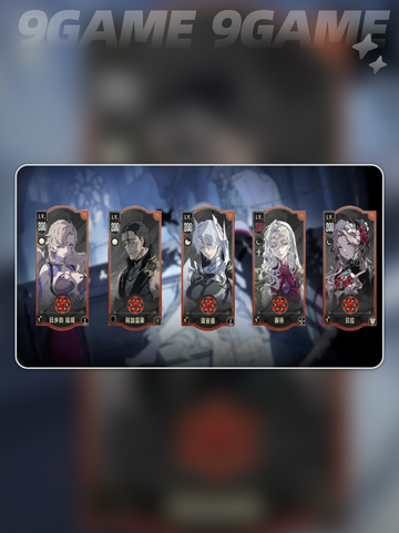 🔥银与绯角色强度排行榜💥截图2