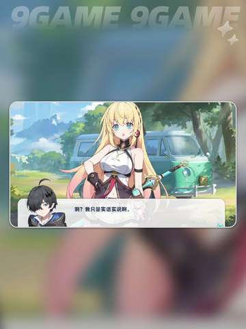 🌟星塔旅人男角全图鉴💥截图3