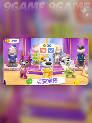 🔥汤姆猫总动员2角色全揭秘✨截图5