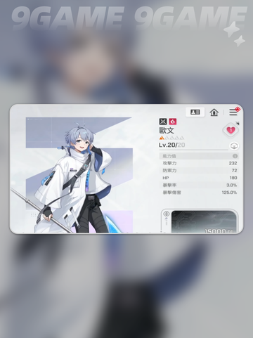 🔥卡厄思梦境欧文T0配队💥截图2