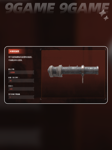 💥失控进化！远程神装曝光🎯截图6