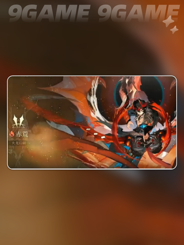 🔥辉烬手游角色强度TOP榜💥截图3