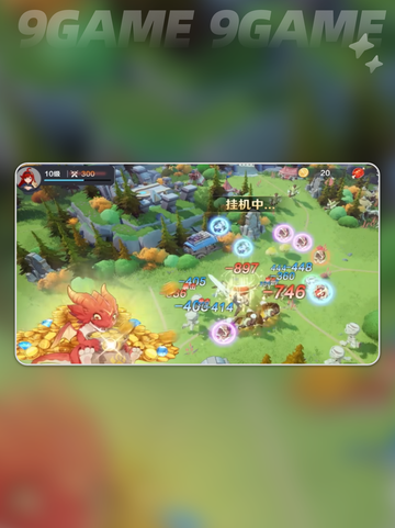 🔥龙魂旅人公测时间公布🎉什么时候玩到？👇截图5